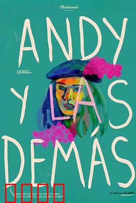 安迪和其他的女人：情爱迷局